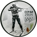 Thumb 3 rublya 2011 goda biatlon