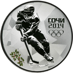 Thumb 3 rublya 2011 goda biatlon 31