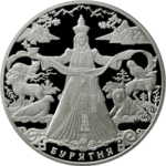 Thumb 3 rublya 2011 goda k 350 letiyu dobrovolnogo vhozhdeniya buryatii v sostav rossiyskogo gosudarstva
