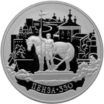 Thumb 3 rublya 2013 goda 350 letie osnovaniya goroda penzy