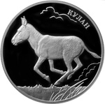 Thumb 2 rublya 2014 goda kulan