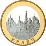 Thumb 5 rubley 2004 goda uglich