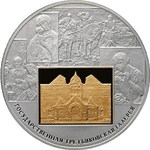 Thumb 25 rubley 2006 goda 150 letie osnovaniya gosudarstvennoy tretyakovskoy galerei