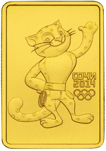 Thumb 50 rubley 2011 goda leopard