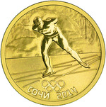 Thumb 50 rubley 2014 goda konkobezhnyy sport