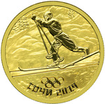 Thumb 50 rubley 2014 goda lyzhnyy sport