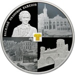 Thumb 25 rubley 2013 goda muzey zapovednik tsaritsyno v i bazhenova
