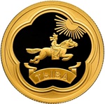 Thumb 50 rubley 2014 goda 100 letie edineniya rossii i tuvy i osnovaniya g kyzyla