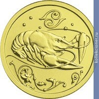 Full 25 rubley 2005 goda rak