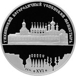 Thumb 25 rubley 2006 goda tihvinskiy bogorodichnyy uspenskiy monastyr