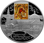 Thumb 25 rubley 2011 goda kazanskiy bogoroditskiy monastyr g kazan