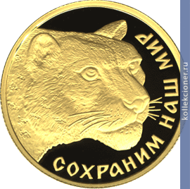 Full 50 rubley 2000 goda snezhnyy bars