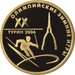 Thumb 50 rubley 2006 goda xx olimpiyskie zimnie igry 2006 g turin italiya