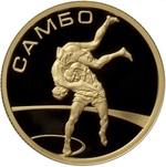 Thumb 50 rubley 2013 goda sambo