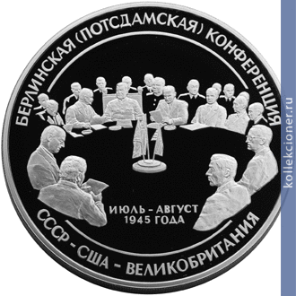 Full 100 rubley 2000 goda 55 ya godovschina pobedy v velikoy otechestvennoy voyne 1941 1945 gg