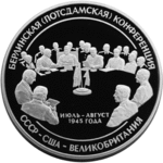 Thumb 100 rubley 2000 goda 55 ya godovschina pobedy v velikoy otechestvennoy voyne 1941 1945 gg
