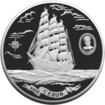 Thumb 100 rubley 2001 goda bark sedov
