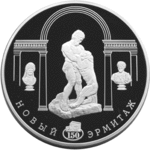 Thumb 100 rubley 2002 goda 150 letie novogo ermitazha