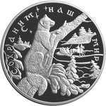 Thumb 25 rubley 1997 goda sobol
