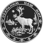 Thumb 25 rubley 2004 goda severnyy olen