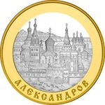 Thumb 100 rubley 2008 goda aleksandrov