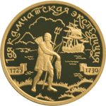 Thumb 100 rubley 2003 goda ohotnik