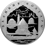 Thumb 100 rubley 2005 goda 1000 letie osnovaniya kazani