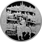Thumb 100 rubley 2012 goda 400 letie narodnogo opolcheniya kozmy minina i dmitriya pozharskogo