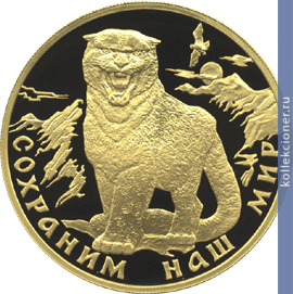Full 200 rubley 2000 goda snezhnyy bars