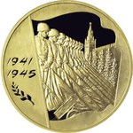 Thumb 10000 rubley 2005 goda 60 ya godovschina pobedy v velikoy otechestvennoy voyne 1941 1945 gg