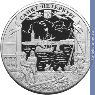 Full 100 rubley 2003 goda sankt peterburg