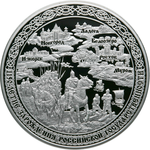 Thumb 100 rubley 2012 goda 1150 letie zarozhdeniya rossiyskoy gosudarstvennosti