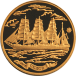 Thumb 1000 rubley 2001 goda bark sedov