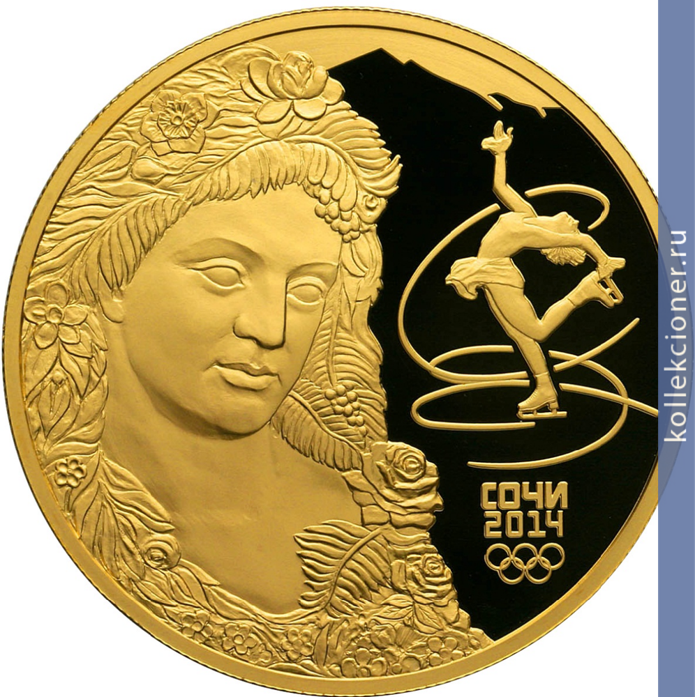 Full 1000 rubley 2014 goda flora