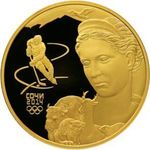 Thumb 1000 rubley 2014 goda fauna sochi