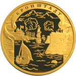 Thumb 1000 rubley 2003 goda kronshtadt