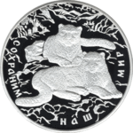 Thumb 100 rubley 2000 goda snezhnyy bars