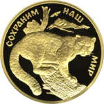 Thumb 100 rubley 2000 goda snezhnyy bars 32