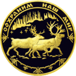 Thumb 100 rubley 2004 goda severnyy olen 32