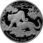 Thumb 100 rubley 2011 goda peredneaziatskiy leopard 32