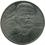 Thumb 1 rubl 1988 goda 120 let so dnya rozhdeniya a m gorkogo
