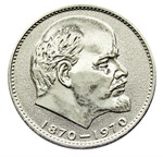 Thumb 1 rubl 1970 goda 100 let so dnya rozhdeniya v i lenina