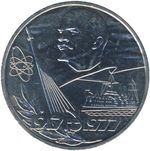 Thumb 1 rubl 1977 goda 60 let sovetskoy vlasti