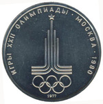 Thumb 1 rubl 1977 goda emblema moskovskoy olimpiady