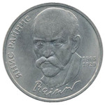 Thumb 1 rubl 1990 goda 125 let so dnya rozhdeniya ya raynisa
