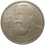 Thumb 1 rubl 1985 goda 165 let so dnya rozhdeniya fridriha engelsa