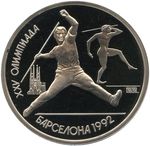 Thumb 1 rubl 1991 goda metanie kopya