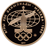 Thumb 100 rubley 1977 goda allegoriya sport i mir