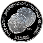 Thumb 3 rublya 1988 goda srebrenik vladimira