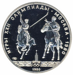 Thumb 5 rubley 1980 goda isindi